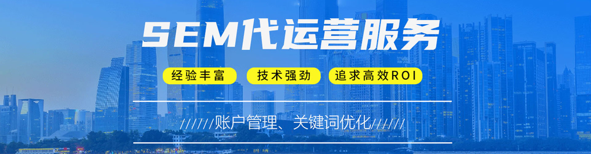 望奎信息流广告
