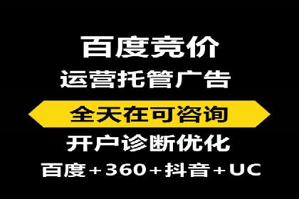 探索sem代运营推广公司的服务流程及效果评估