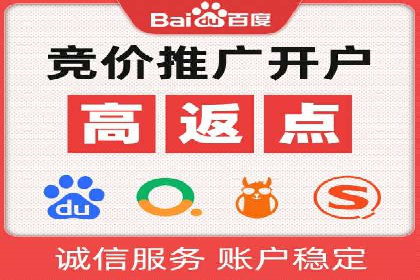 百度竞价推广的关键词选择与投放策略——以某服装品牌为例