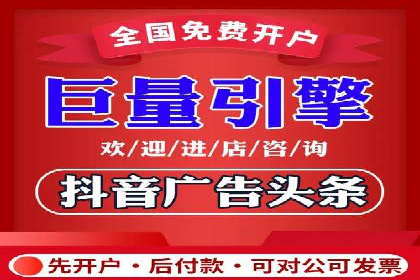 百度推广优化案例：助力企业实现业绩增长